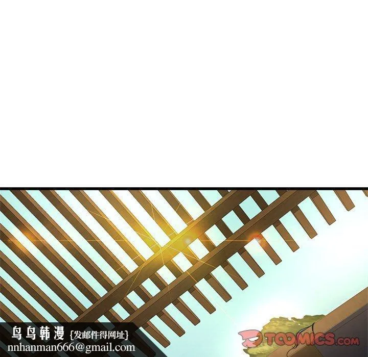 单亲老爸不好当 - 第45话 - page 58