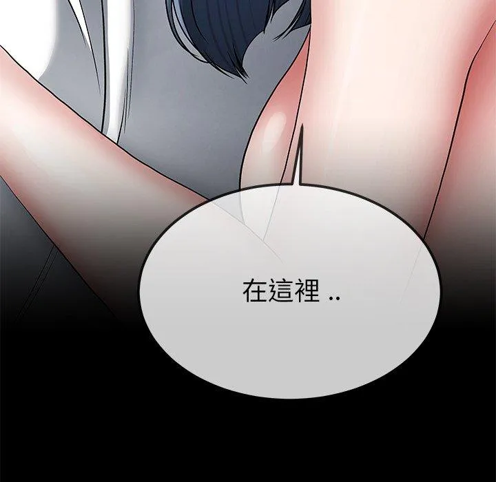 单亲老爸不好当 - 第48话 - page 36