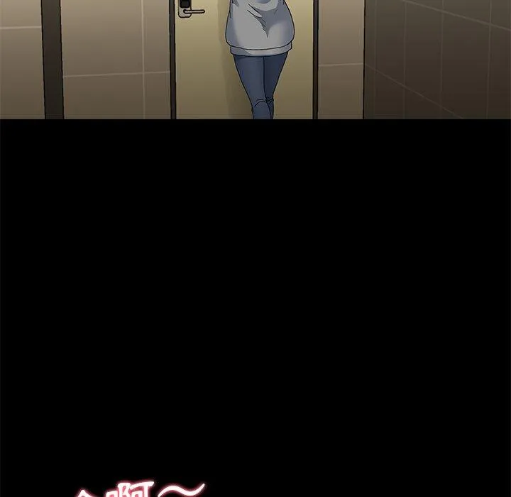 单亲老爸不好当 - 第48话 - page 59