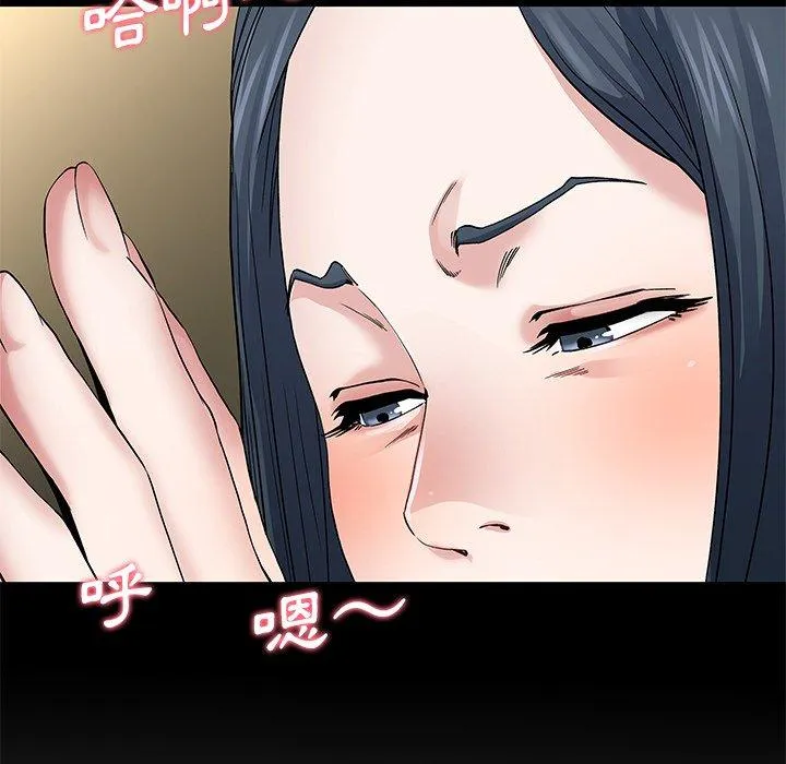 单亲老爸不好当 - 第48话 - page 60