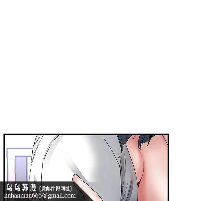 单亲老爸不好当 - 第48话 - page 63