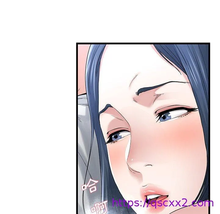 单亲老爸不好当 - 第48话 - page 73