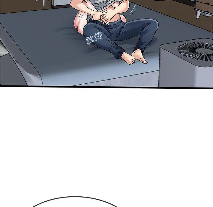 单亲老爸不好当 - 第48话 - page 79