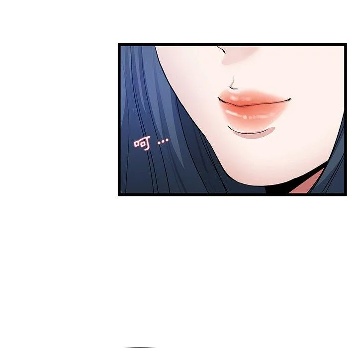单亲老爸不好当 - 第48话 - page 96