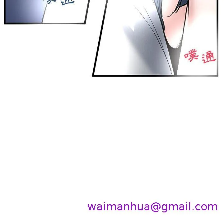 单亲老爸不好当 - 第48话 - page 109