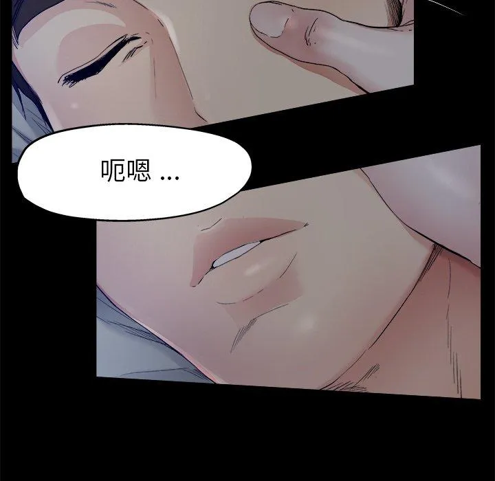 单亲老爸不好当 - 第6话 - page 10