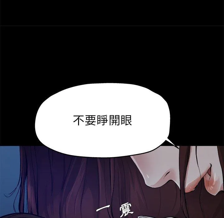 单亲老爸不好当 - 第6话 - page 11
