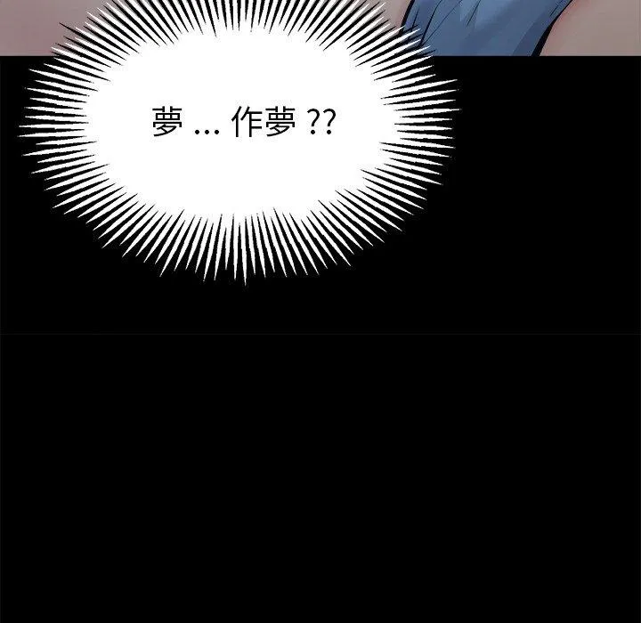 单亲老爸不好当 - 第6话 - page 23