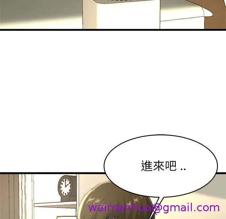 单亲老爸不好当 - 第27话 - page 13