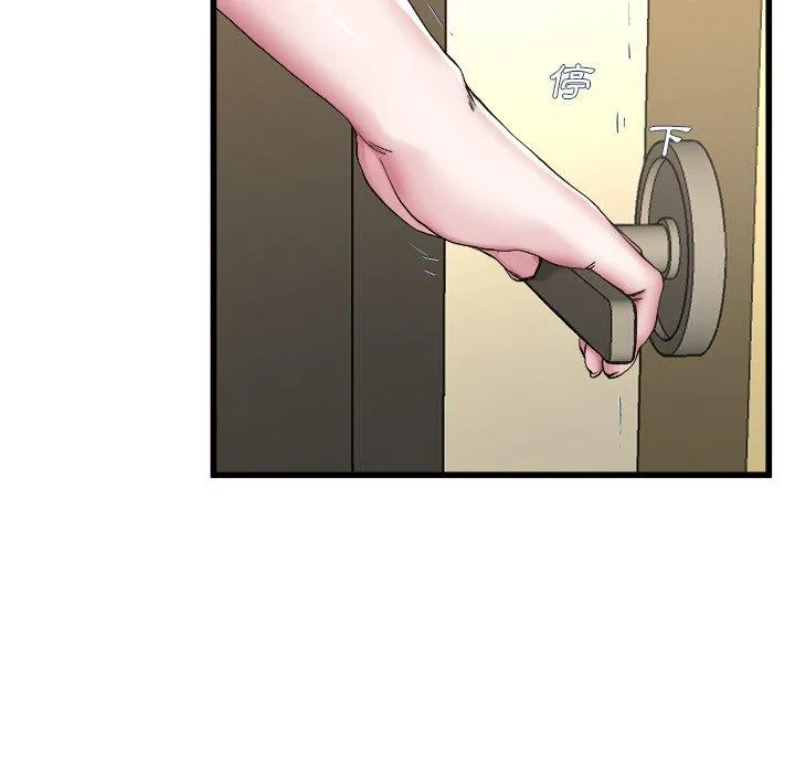 单亲老爸不好当 - 第27话 - page 16