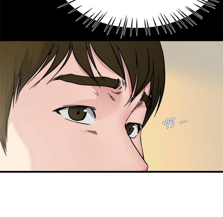 单亲老爸不好当 - 第27话 - page 23