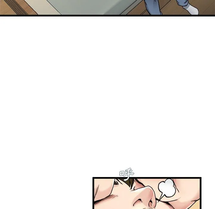 单亲老爸不好当 - 第27话 - page 43