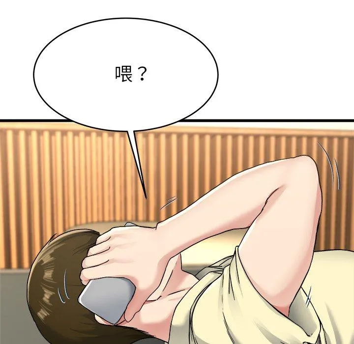 单亲老爸不好当 - 第27话 - page 47