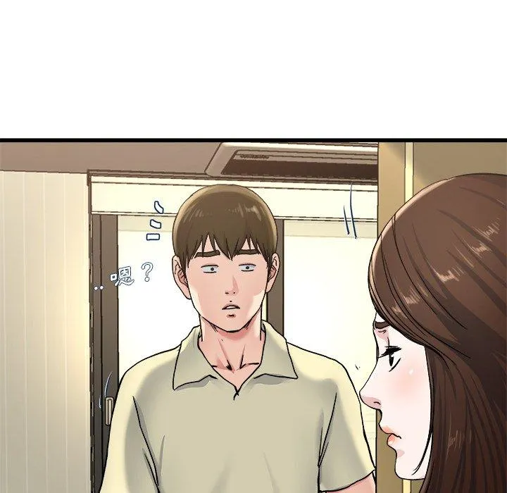 单亲老爸不好当 - 第27话 - page 64