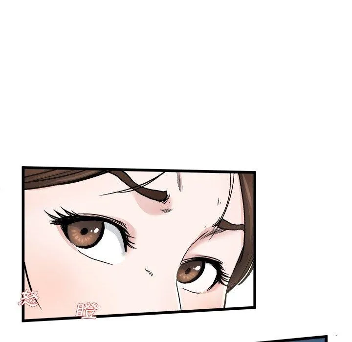单亲老爸不好当 - 第27话 - page 70