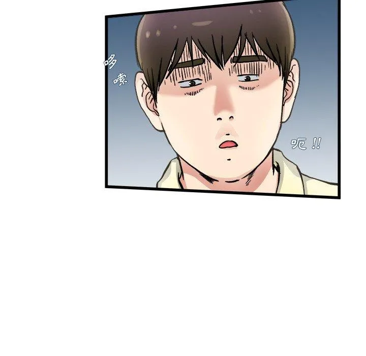单亲老爸不好当 - 第27话 - page 71