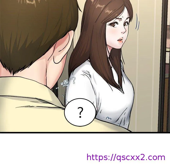 单亲老爸不好当 - 第27话 - page 73