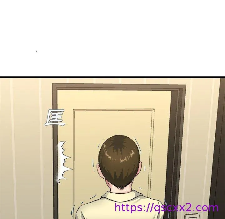 单亲老爸不好当 - 第27话 - page 81