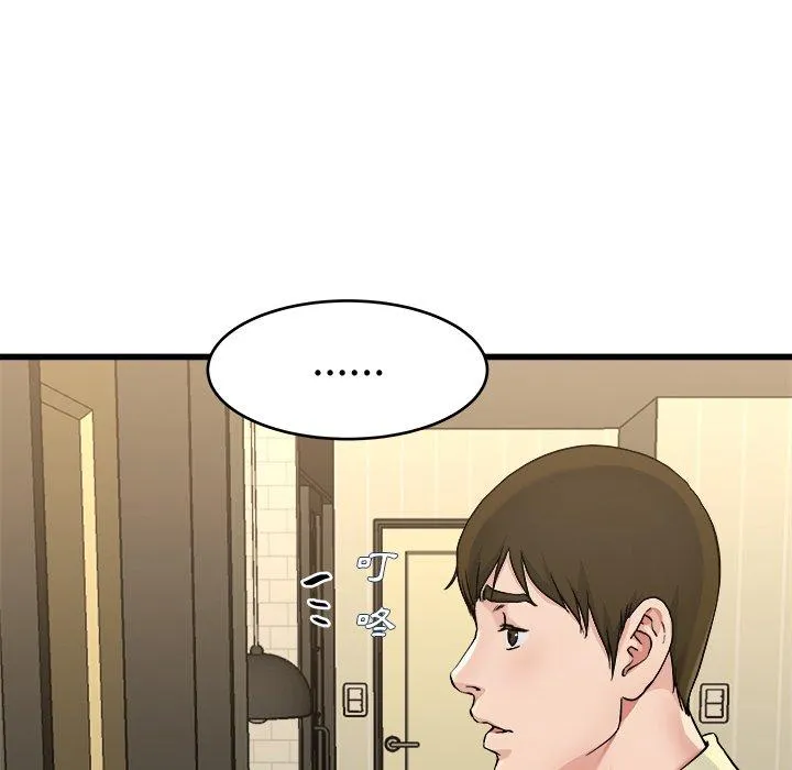 单亲老爸不好当 - 第27话 - page 91