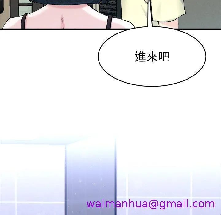 单亲老爸不好当 - 第27话 - page 101