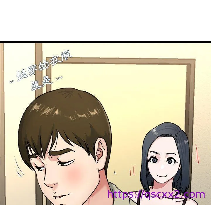 单亲老爸不好当 - 第27话 - page 105