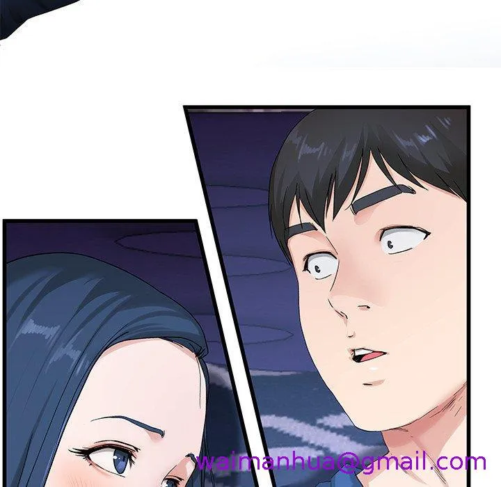 单亲老爸不好当 - 第30话 - page 5