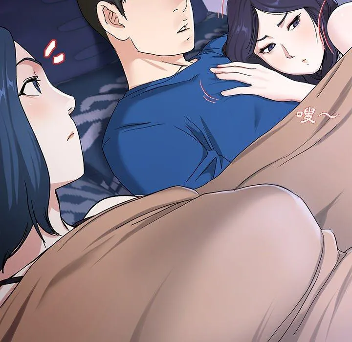 单亲老爸不好当 - 第30话 - page 54