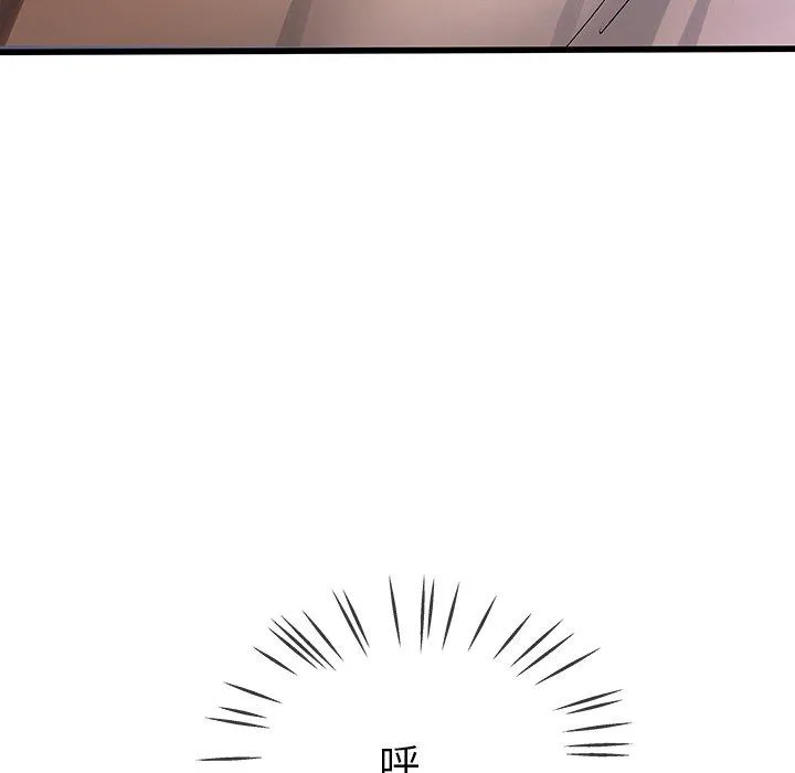 单亲老爸不好当 - 第30话 - page 55