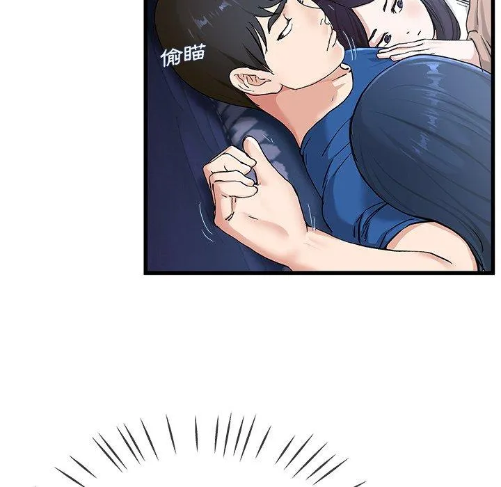 单亲老爸不好当 - 第30话 - page 67