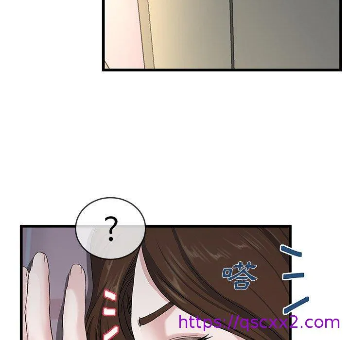 单亲老爸不好当 - 第38话 - page 17