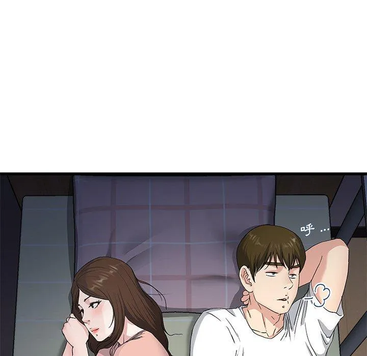 单亲老爸不好当 - 第38话 - page 30