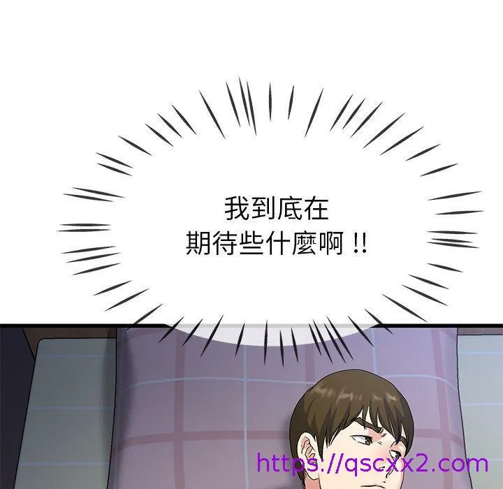 单亲老爸不好当 - 第38话 - page 49