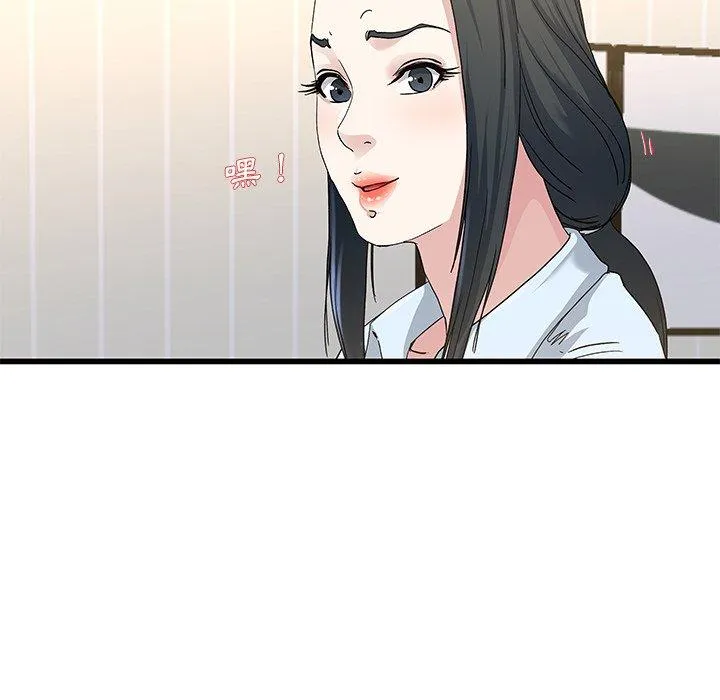 单亲老爸不好当 - 第38话 - page 91