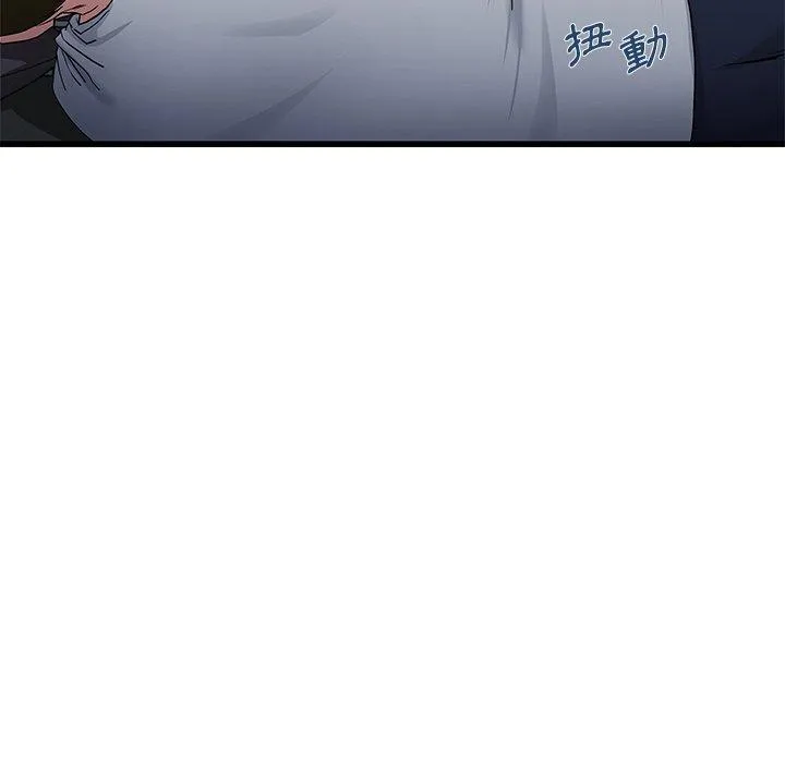 单亲老爸不好当 - 第38话 - page 103