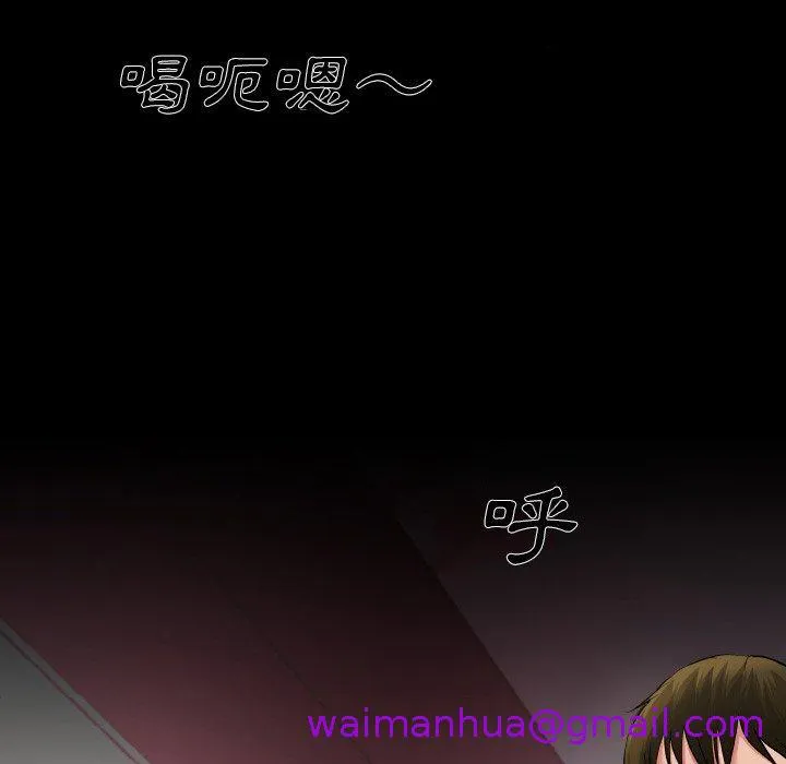单亲老爸不好当 - 第4话 - page 5