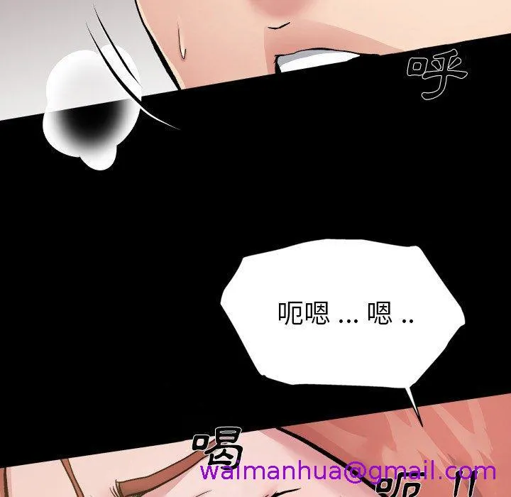 单亲老爸不好当 - 第4话 - page 13