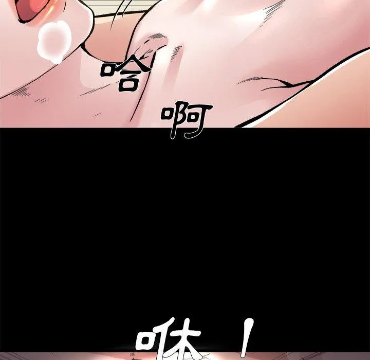 单亲老爸不好当 - 第4话 - page 28