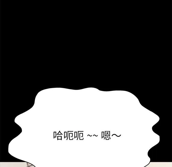 单亲老爸不好当 - 第4话 - page 30