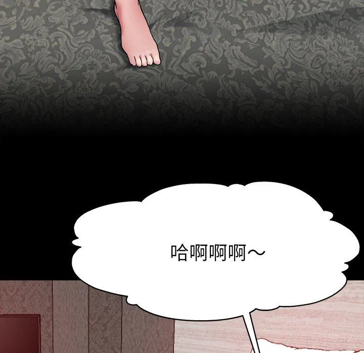 单亲老爸不好当 - 第4话 - page 42