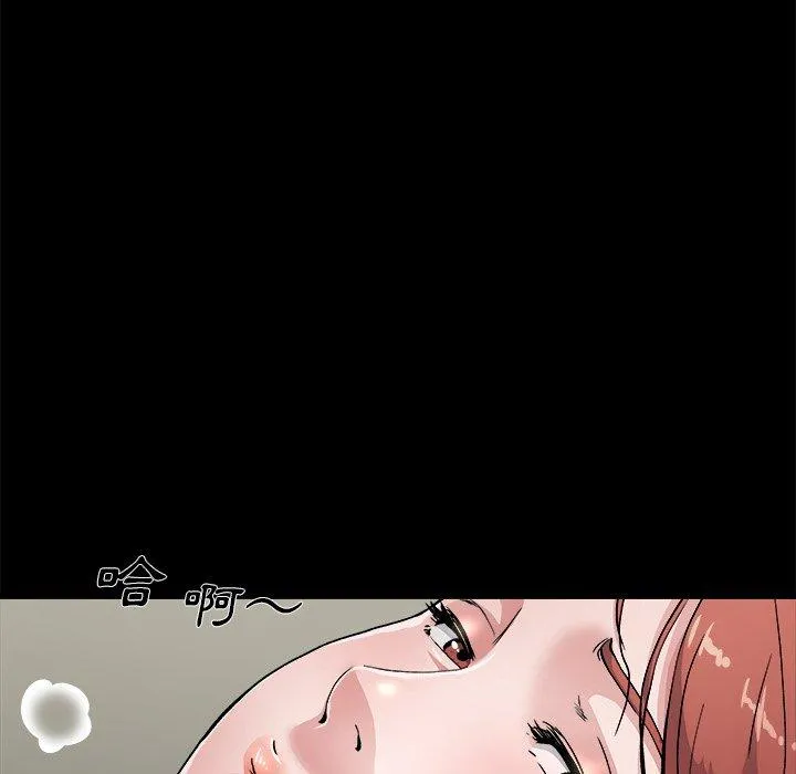 单亲老爸不好当 - 第4话 - page 44