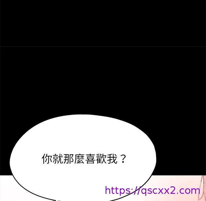 单亲老爸不好当 - 第4话 - page 49