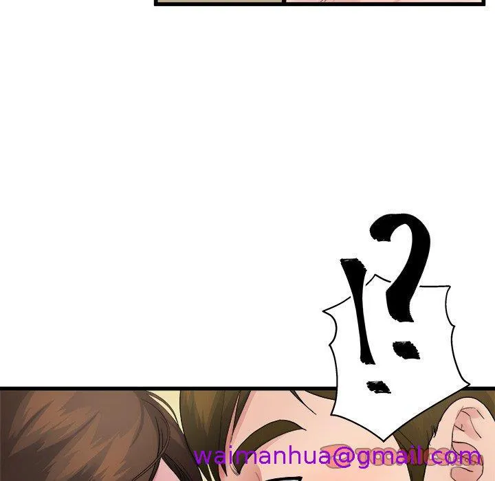 单亲老爸不好当 - 第4话 - page 93