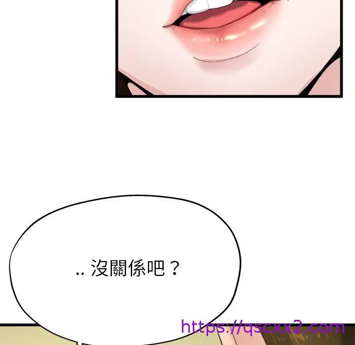 单亲老爸不好当 - 第4话 - page 105
