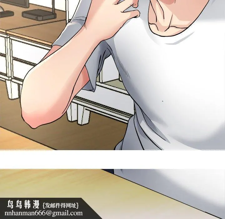 单亲老爸不好当 - 第4话 - page 134