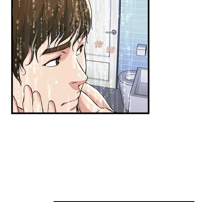 单亲老爸不好当 - 第20话 - page 11