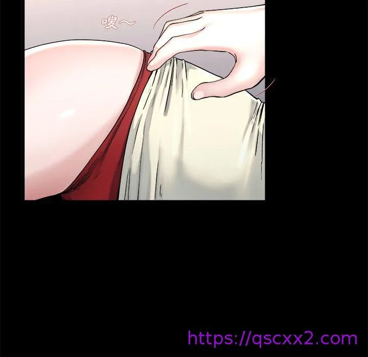 单亲老爸不好当 - 第20话 - page 25