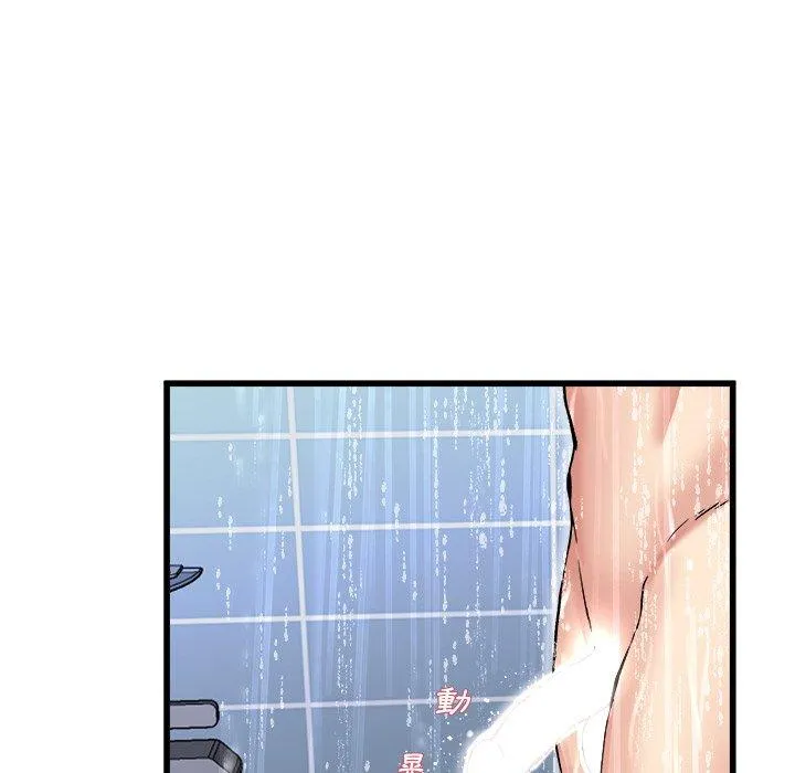 单亲老爸不好当 - 第20话 - page 68