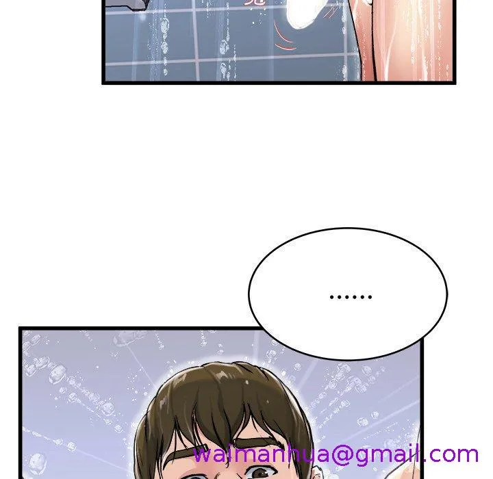 单亲老爸不好当 - 第20话 - page 69