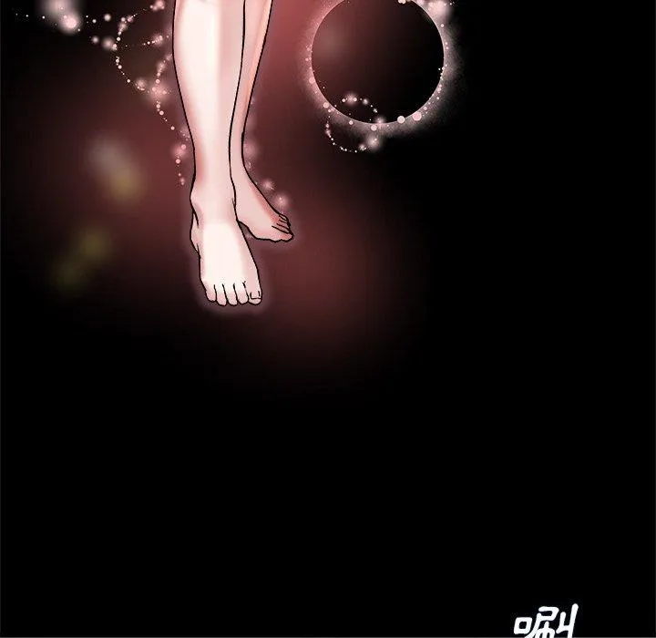 单亲老爸不好当 - 第20话 - page 80