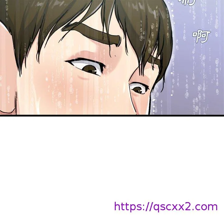 单亲老爸不好当 - 第20话 - page 81